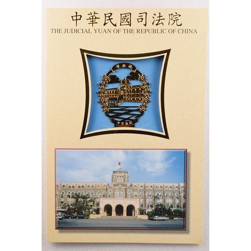金屬書籤1