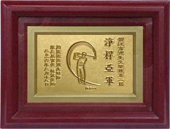 黃金獎牌-高爾夫獎牌