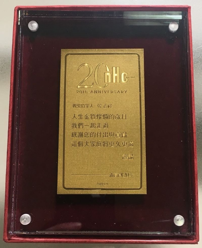 黃金獎牌-資深員工