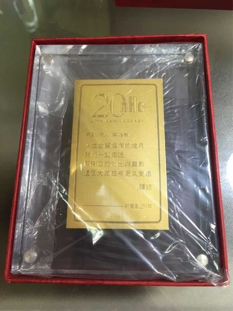 黃金獎牌-資深員工