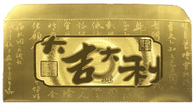 箔金包-大吉大利