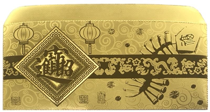 箔金包-招財進寶